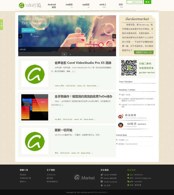 [澳门今天晚上特马开什么]